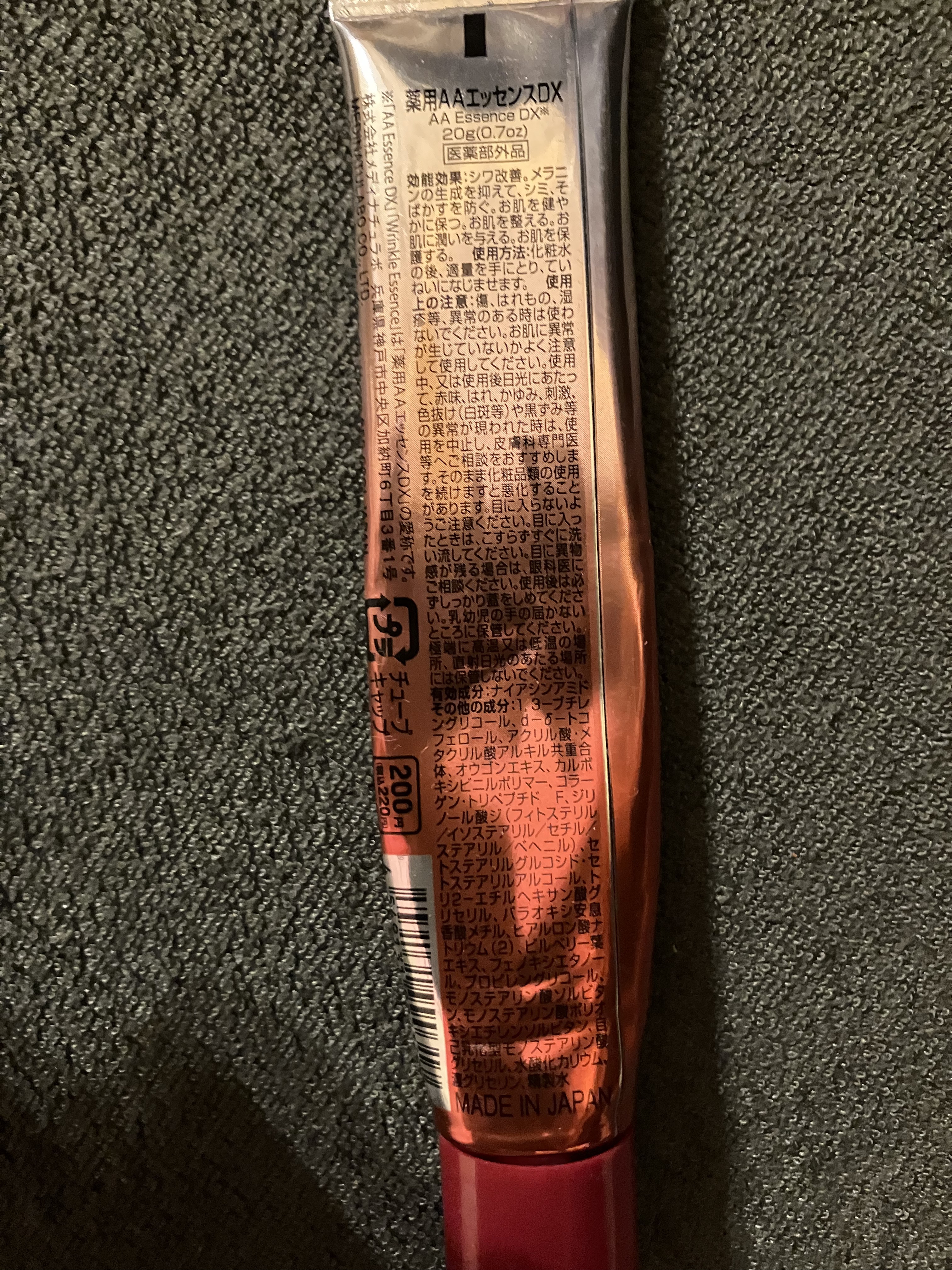 薬用AAエッセンスDX（エイジングケアエッセンスＤＸ）/DAISO/美容液を使ったクチコミ（2枚目）