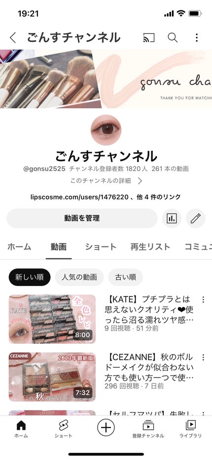 を使ったクチコミ(2枚目)