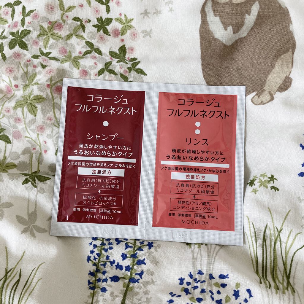 コラージュフルフルネクスト（赤）シャンプー＆リンス 試供品　各61個  コラージュ 赤・本体ペアセットコラージュフルフルネクスト