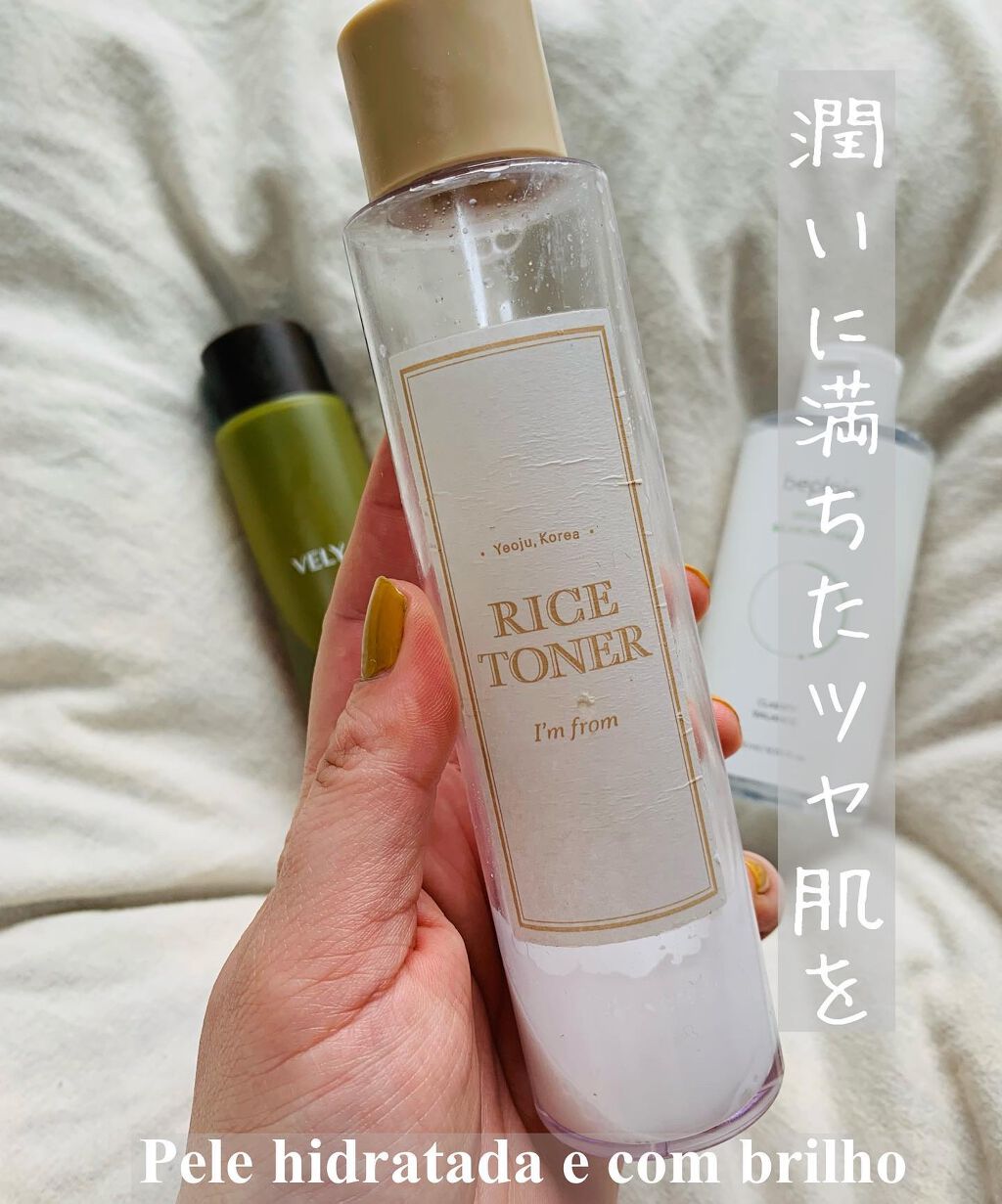 ヨモギバランスエッセンス/VELY VELY/美容液を使ったクチコミ（3枚目）