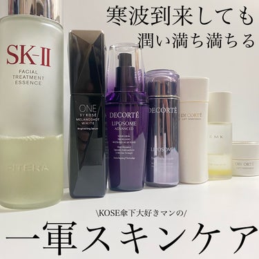 RMK Wトリートメントオイル/RMK/ブースター・導入液を使ったクチコミ（1枚目）