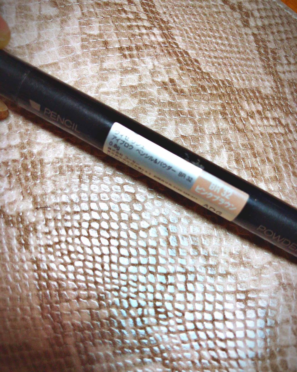 リシェ アイブロウ ペンシル&パウダー/Visée/アイブロウペンシルを使ったクチコミ(2枚目)