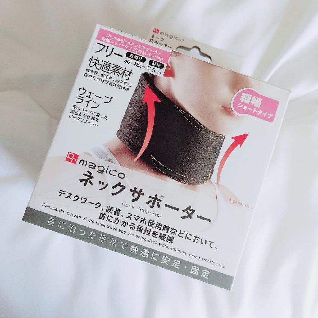 さくら on LIPS 「ストレートネック対策にぴったりな首用サポーター❣️「Dr.ma..」(2枚目)