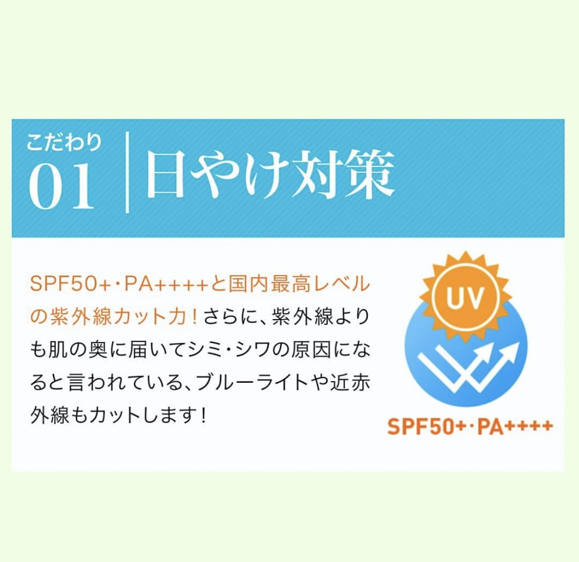 UVカットパウダー50＋/マナラ/プレストパウダーを使ったクチコミ（2枚目）