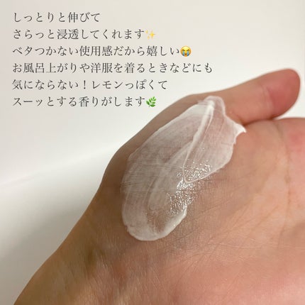 BnD ネックアイロン トーンアップ クリーム/BnD/ネック・デコルテケアを使ったクチコミ(4枚目)