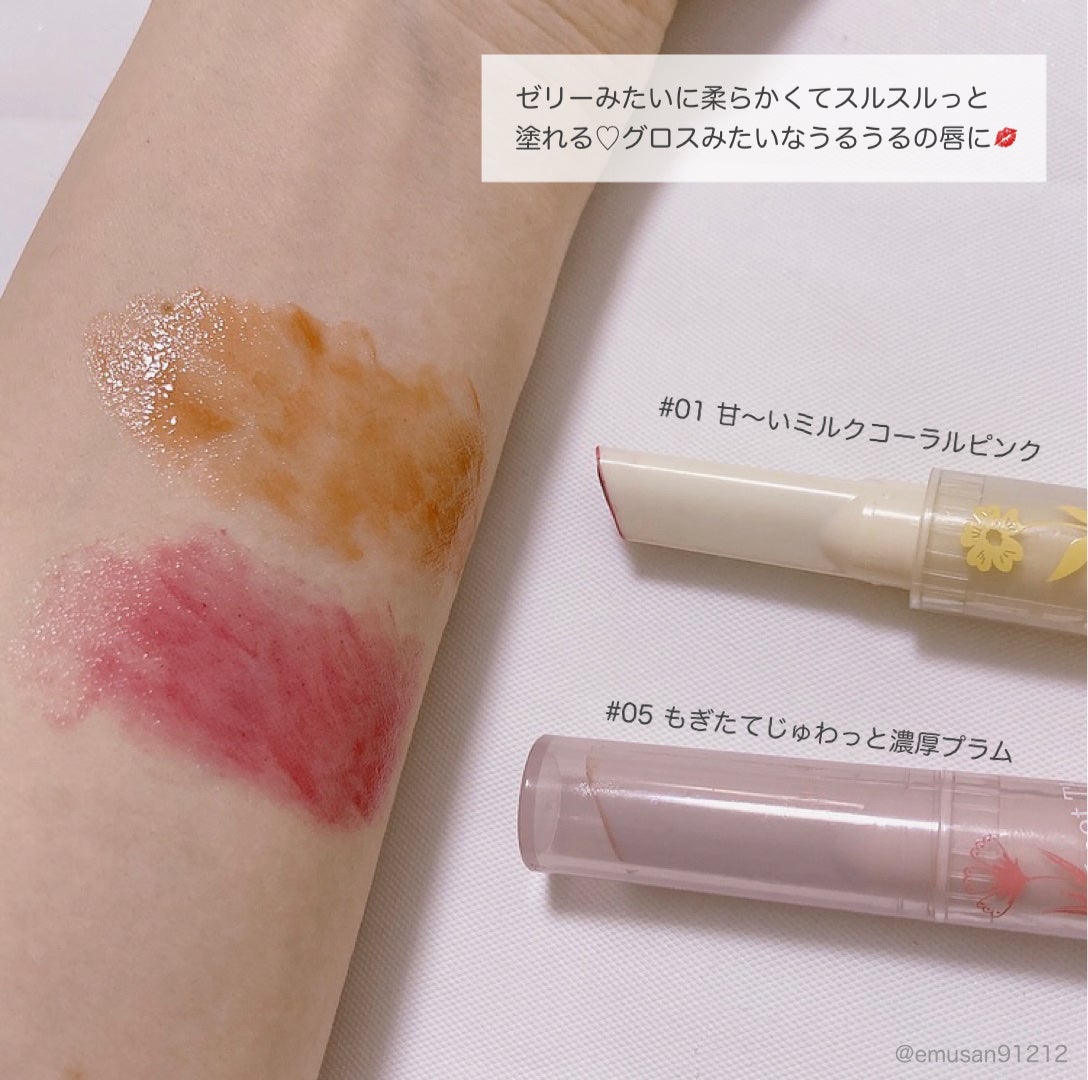 ハートリップ初キスリップグロス/Gege bear/リップグロスを使ったクチコミ(3枚目)