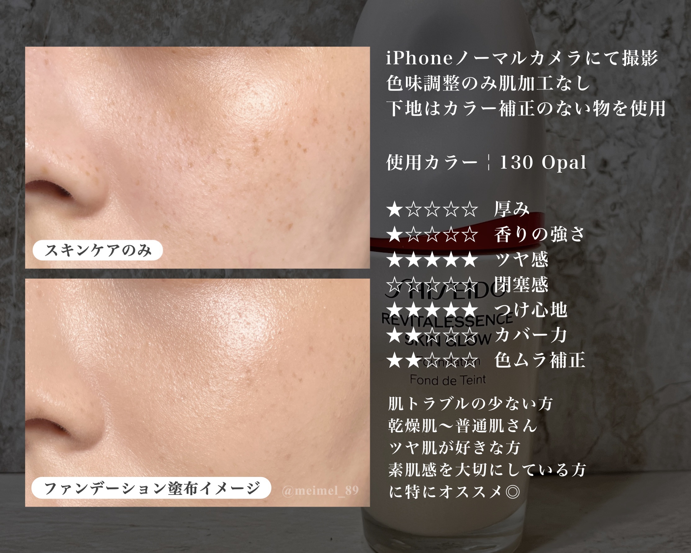 瑠璃色☆様 SKIN GLOW Foundation 160＋ルースパウダー ルースパウダー
