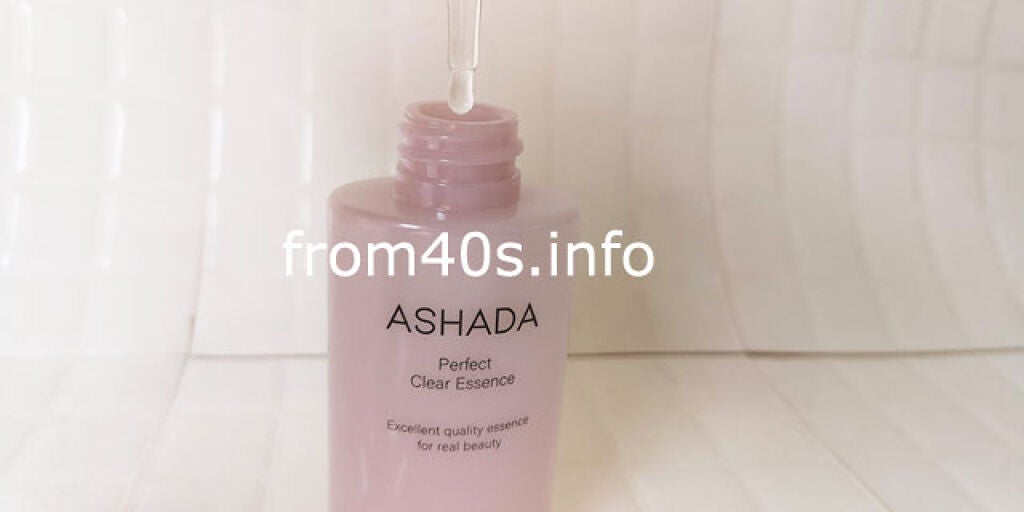 アスハダ-ASHADA-美容液(パーフェクトクリアエッセンス) /アスハダ/美容液を使ったクチコミ(1枚目)