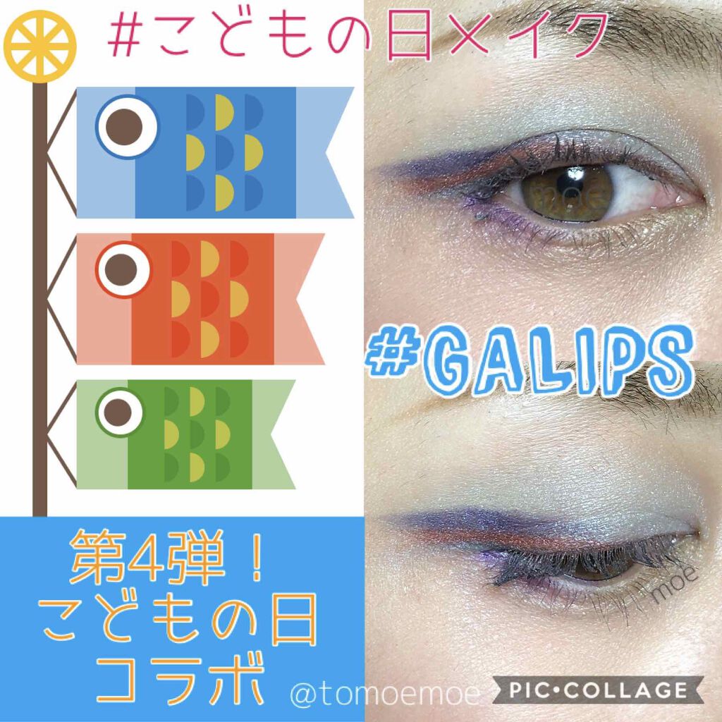 スキニーリッチシャドウ/excel/アイシャドウパレットを使ったクチコミ（1枚目）