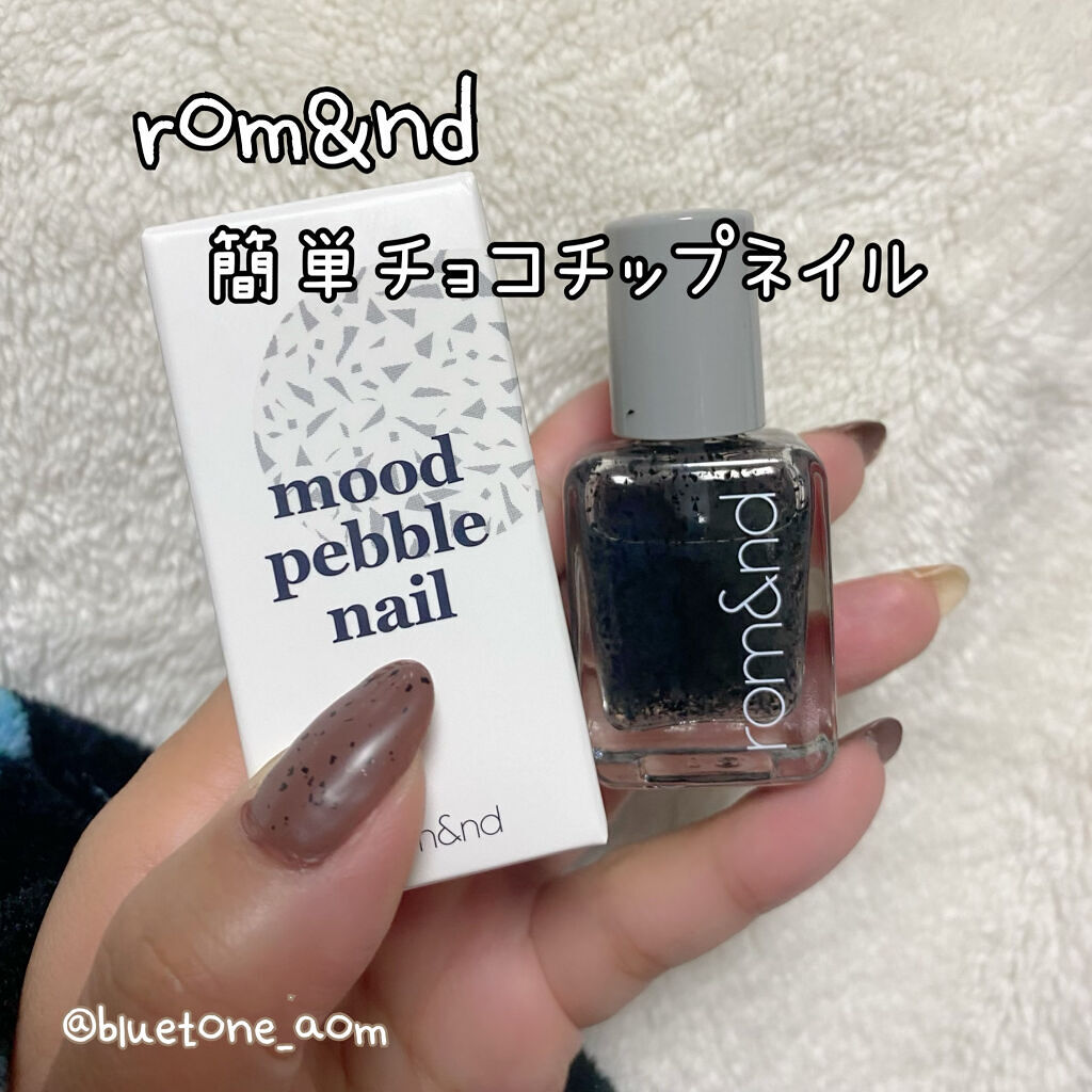 プロテクトベースコート(ネイルファンデーション)/GELATO FACTORY/ネイルベースコートを使ったクチコミ（1枚目）