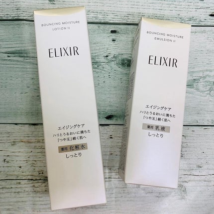 リフトモイスト ローション SP II /エリクシール/化粧水を使ったクチコミ(8枚目)