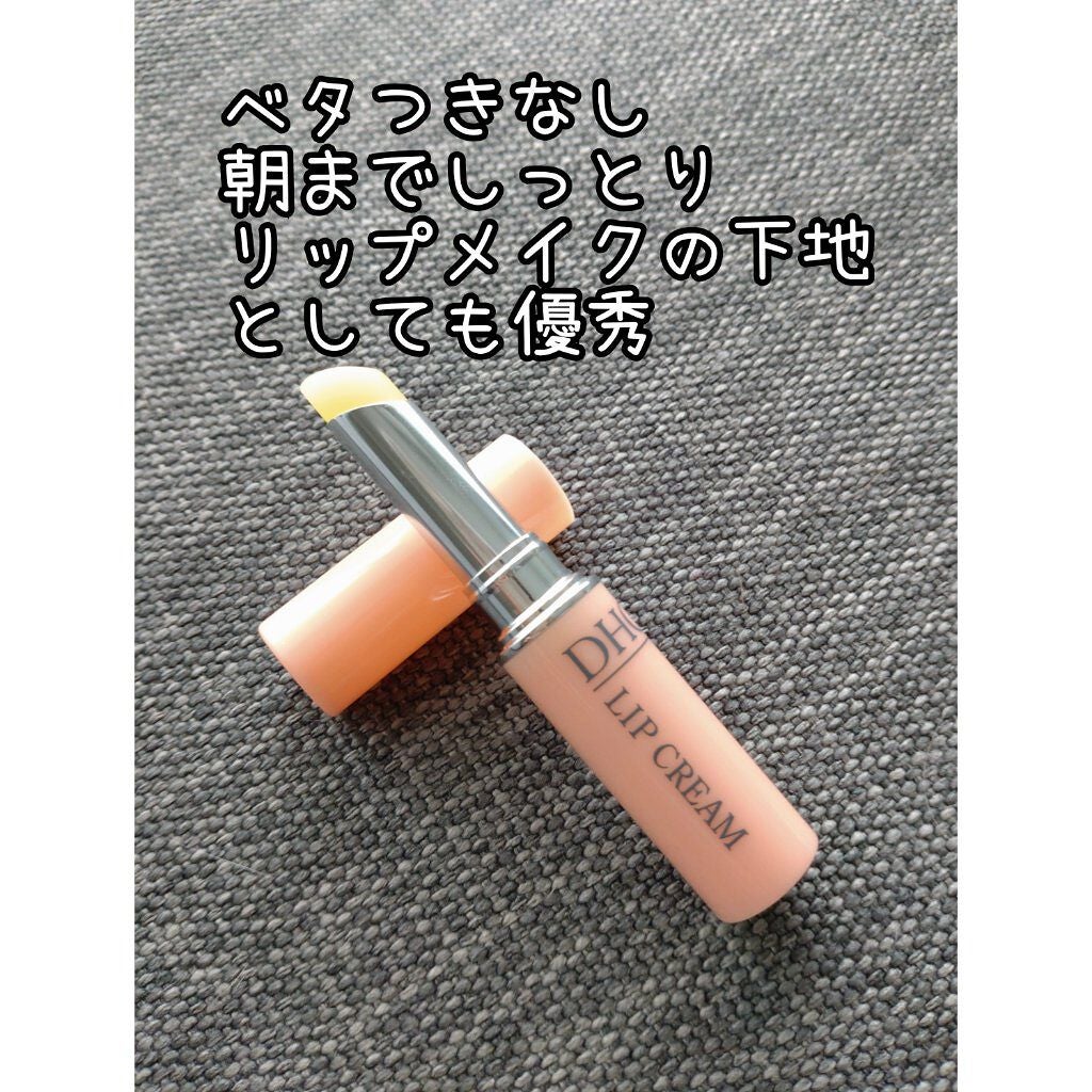 DHC 薬用リップクリーム/DHC/リップクリームを使ったクチコミ(2枚目)