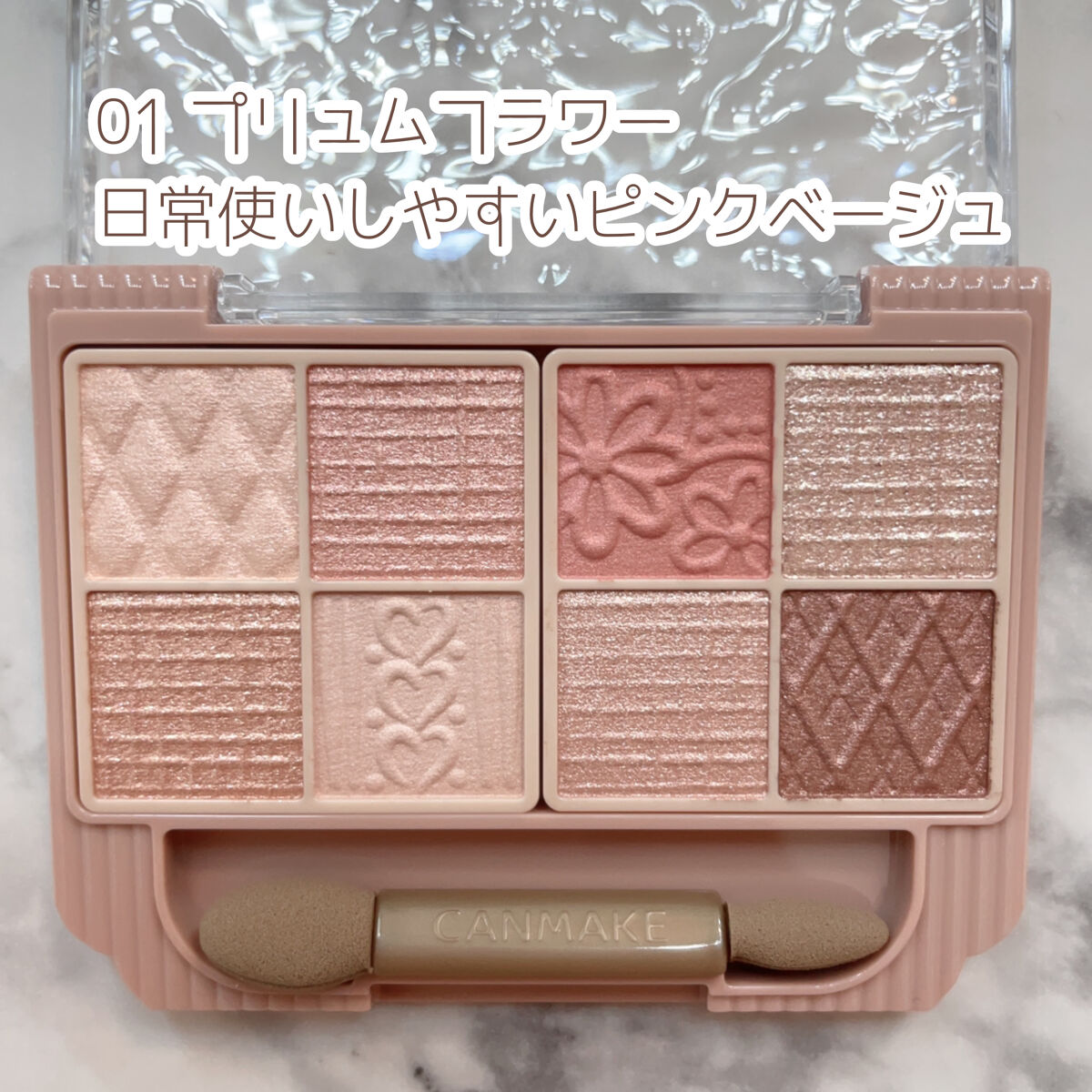 プティパレットアイズ/キャンメイク/パウダーアイシャドウを使ったクチコミ（3枚目）