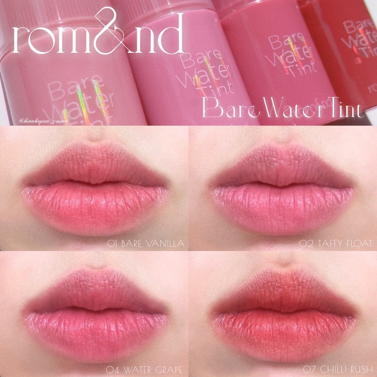 ベアムルティント/rom&nd/リップティントを使ったクチコミ（1枚目）