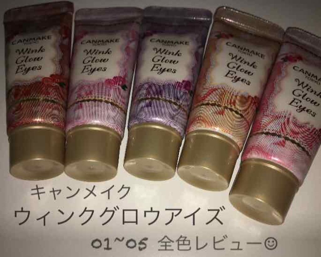 ウィンクグロウアイズ/キャンメイク/ジェル・クリームアイシャドウを使ったクチコミ(1枚目)