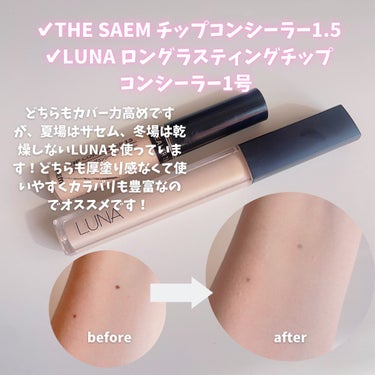 カバーパーフェクション チップコンシーラー/the SAEM/リキッドコンシーラーを使ったクチコミ（3枚目）