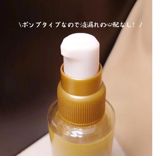 スーパーリッチシャイン ダメージリペア とろとろ補修ヘアオイル/LUX/ヘアオイルを使ったクチコミ(2枚目)