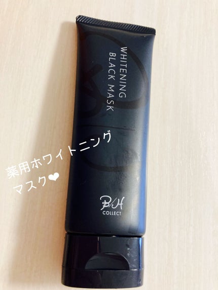 ホワイトニング ブラック マスク/B/H COLLECT/洗い流すパック・マスクを使ったクチコミ(1枚目)