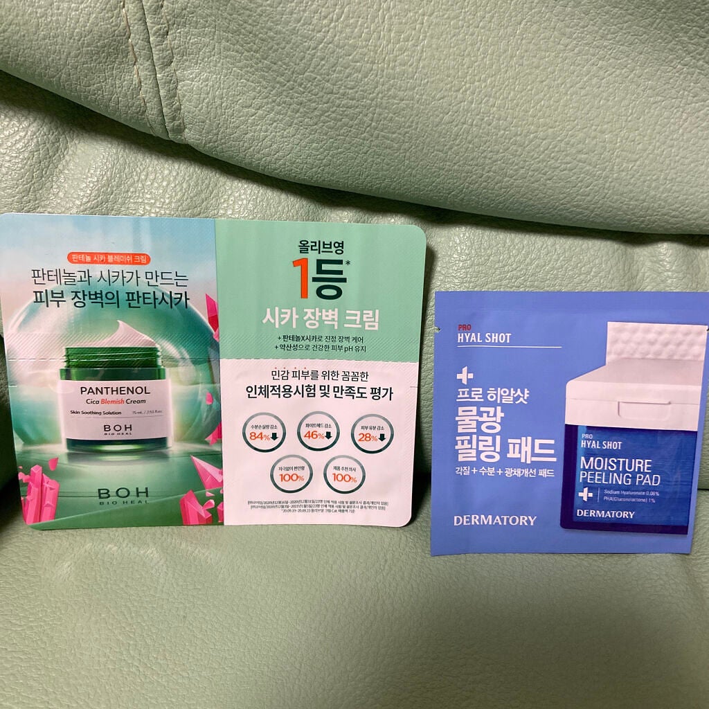 プロヒアルショット モイスチャーピーリングパッド/Dermatory/トナーパッドを使ったクチコミ(1枚目)