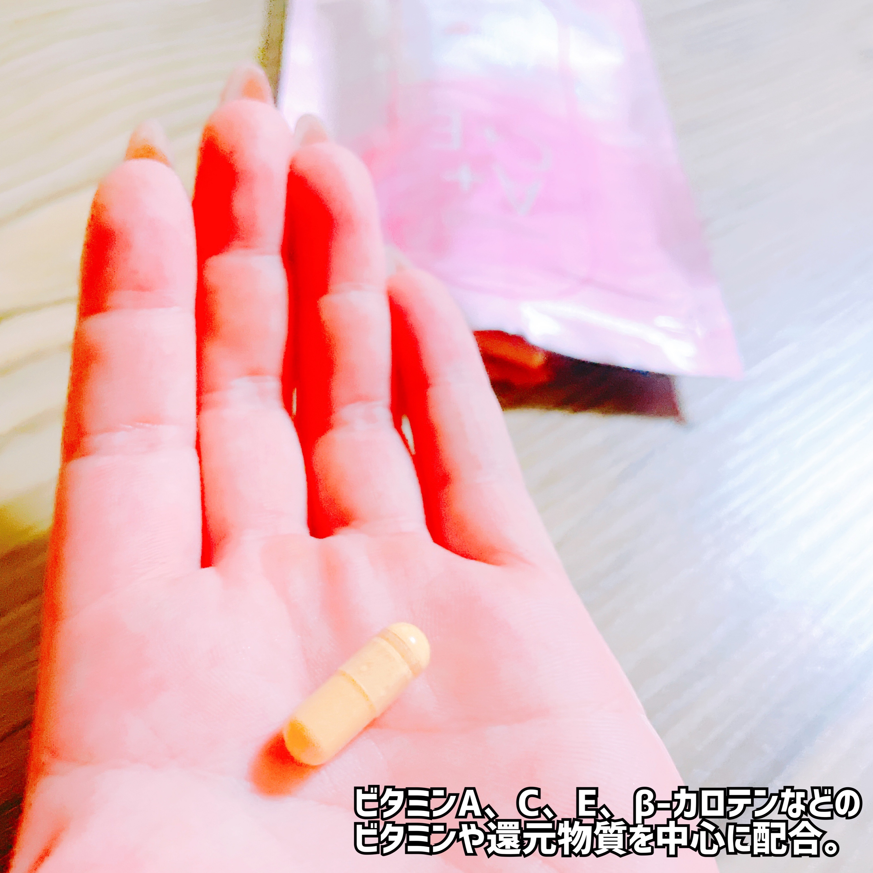 ビタミンA+D/アクティブサプリ/健康サプリメントを使ったクチコミ（3枚目）