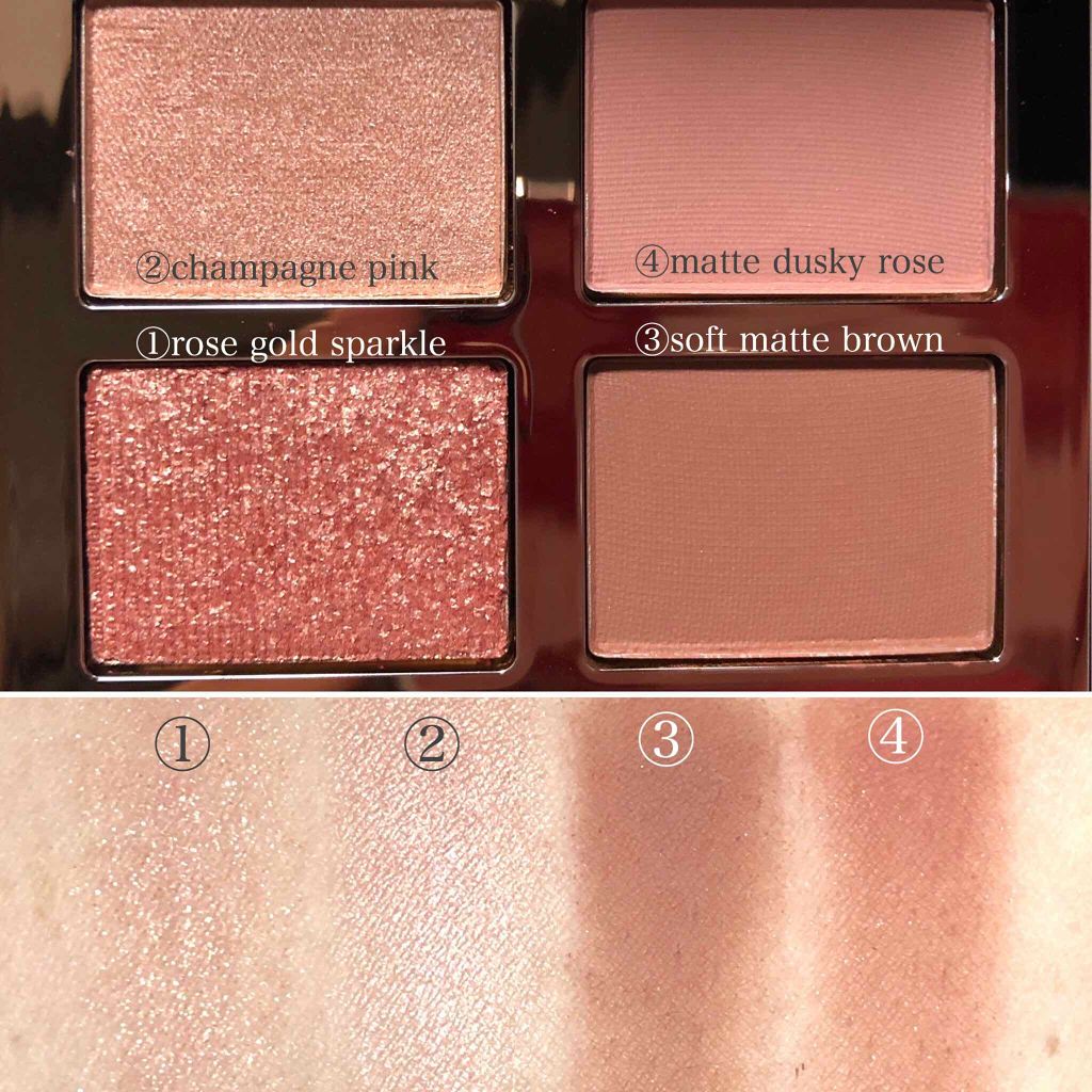 ラグジュアリー パレット アイシャドウ/Charlotte Tilbury/アイシャドウパレットを使ったクチコミ(3枚目)