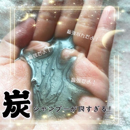 薬用 ブラックシャンプー/CA101/シャンプー・コンディショナーを使ったクチコミ(1枚目)