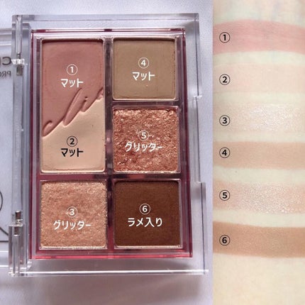 プロ アイパレット ミニ/CLIO/アイシャドウパレットを使ったクチコミ(5枚目)