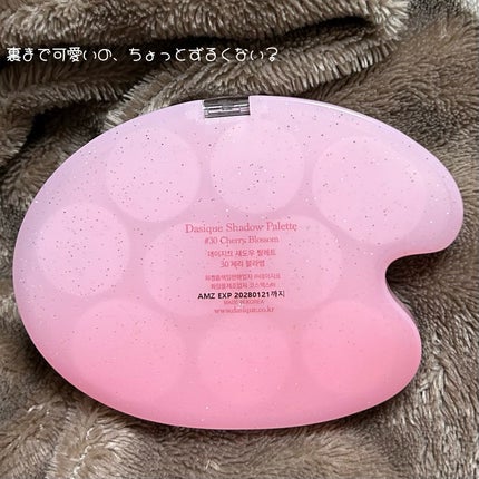 シャドウパレット/dasique/アイシャドウパレットを使ったクチコミ(4枚目)