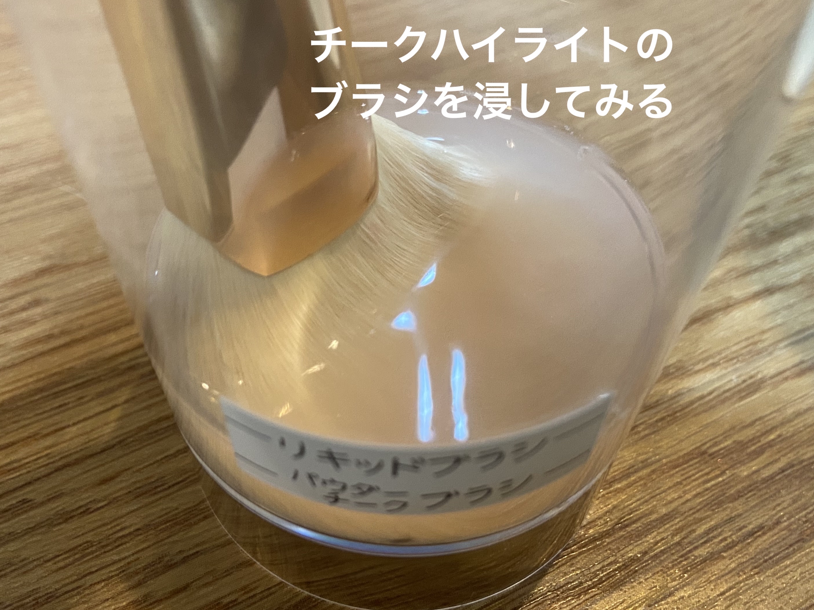 ブラシ クレンザー/M・A・C/その他化粧小物を使ったクチコミ（3枚目）