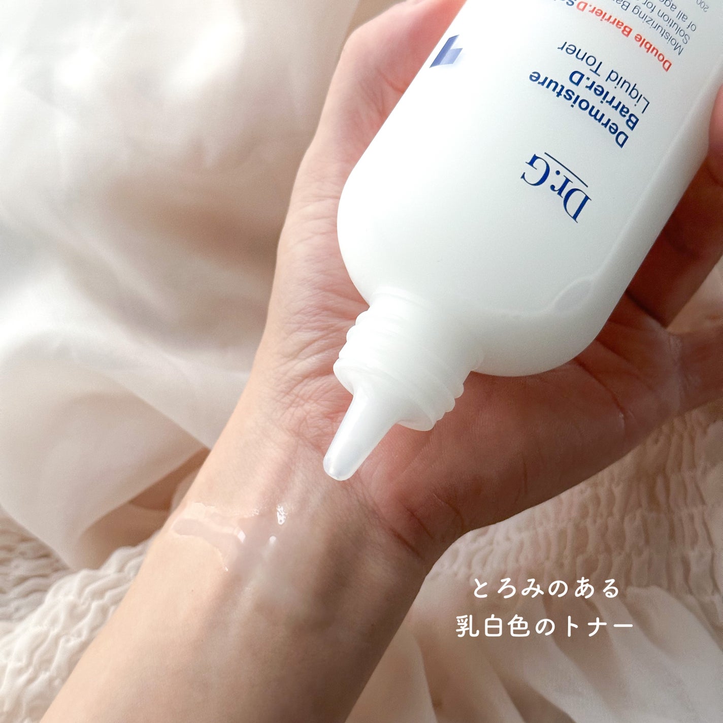 ザモイスチャーバリアDリキッドトナー/Dr.G/化粧水を使ったクチコミ(3枚目)