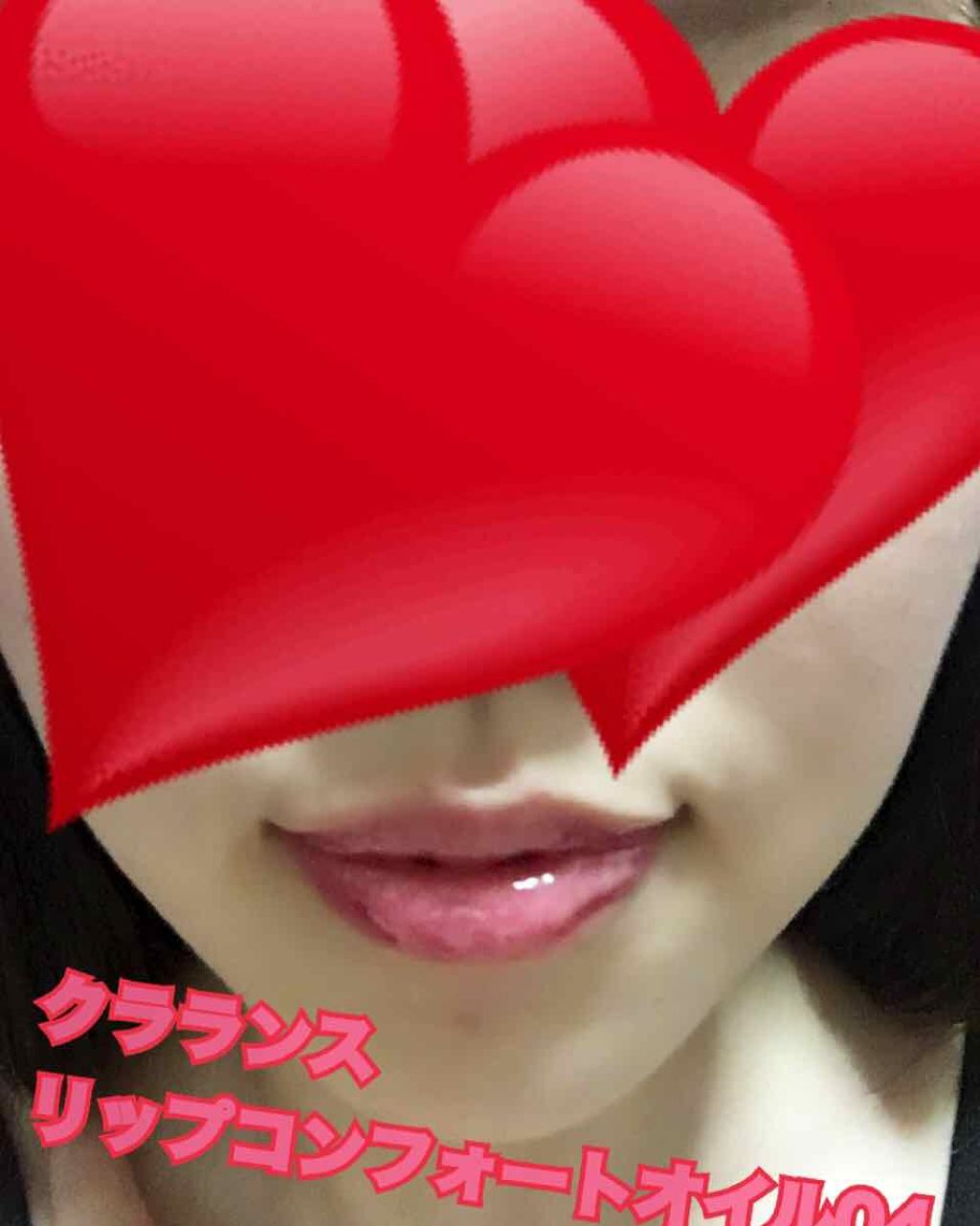 ã¡ãããð on LIPS ãæ¬æ¥è³Œå
¥ããã¯ã©ã©ã³ã¹ã®ãªããã³ã³ãã©ãŒããªã€ã«ãè¯ãããã®ã§..ãïŒ2æç®ïŒ