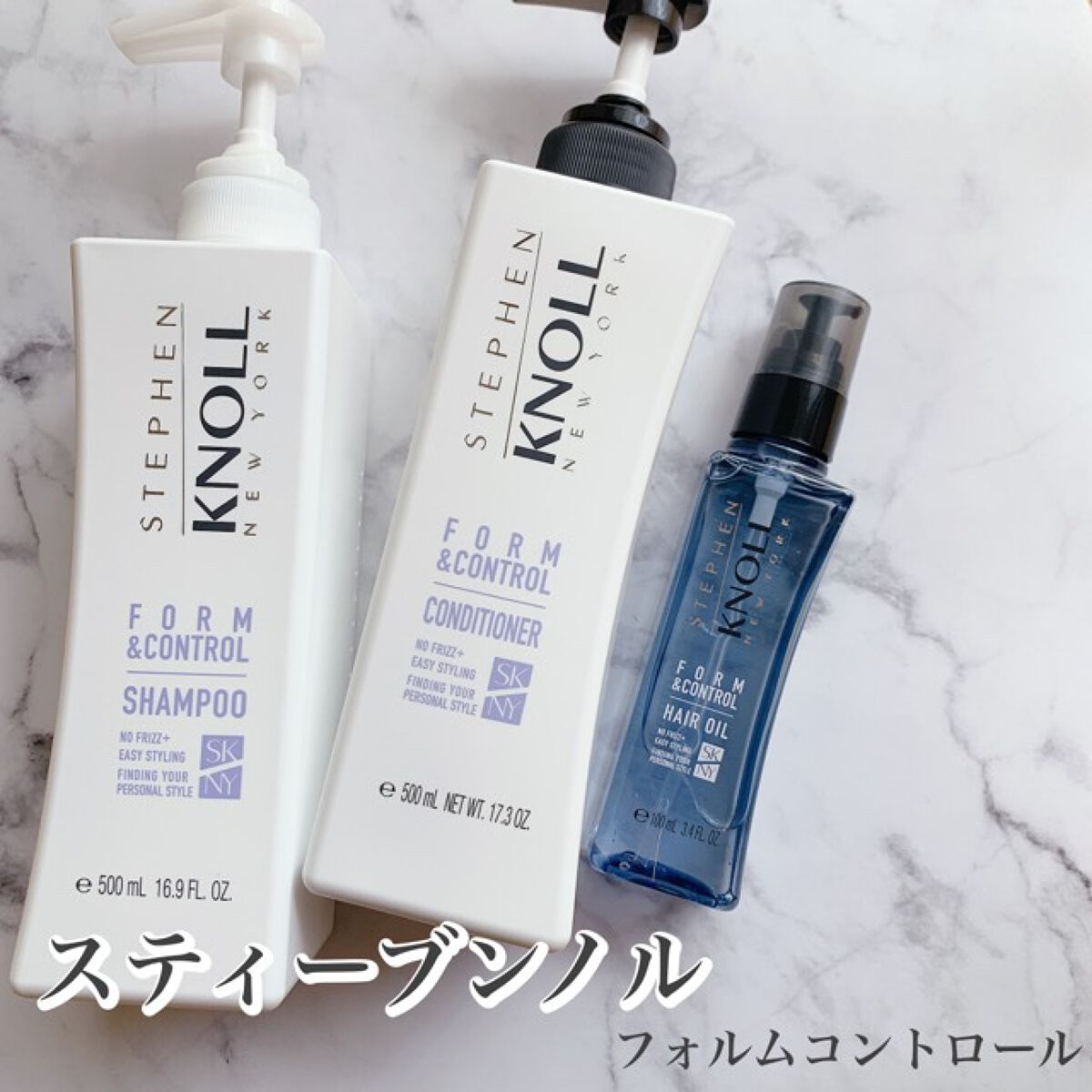 フォルムコントロール シャンプー Ｗ/コンディショナー Ｗ シャンプー本体 500ml/スティーブンノル ニューヨーク/市販シャンプーを使ったクチコミ（1枚目）