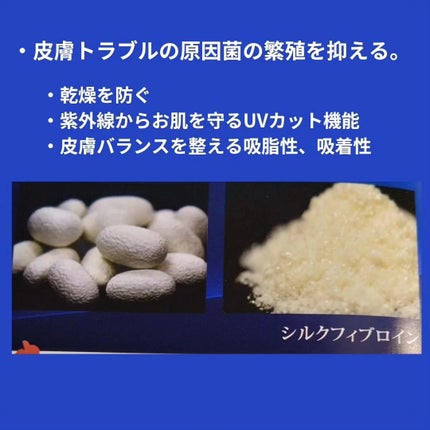 ルルドのしずく/エモシオン化粧品/オールインワン化粧品を使ったクチコミ(5枚目)