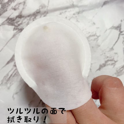 デュイセル プライベートケアマスク/DEWYCEL/シートマスク・パックを使ったクチコミ(3枚目)