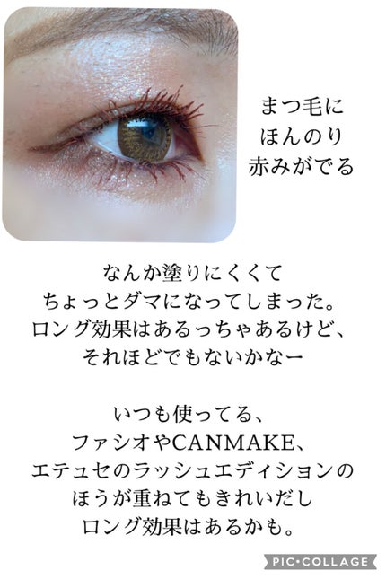 カールキープマジック/コーセーコスメニエンス/マスカラを使ったクチコミ(2枚目)