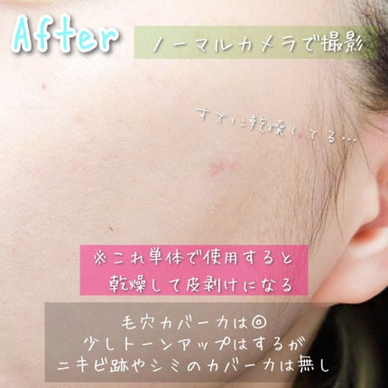 リンクルUV乳液/なめらか本舗/日焼け止めミルクを使ったクチコミ(6枚目)