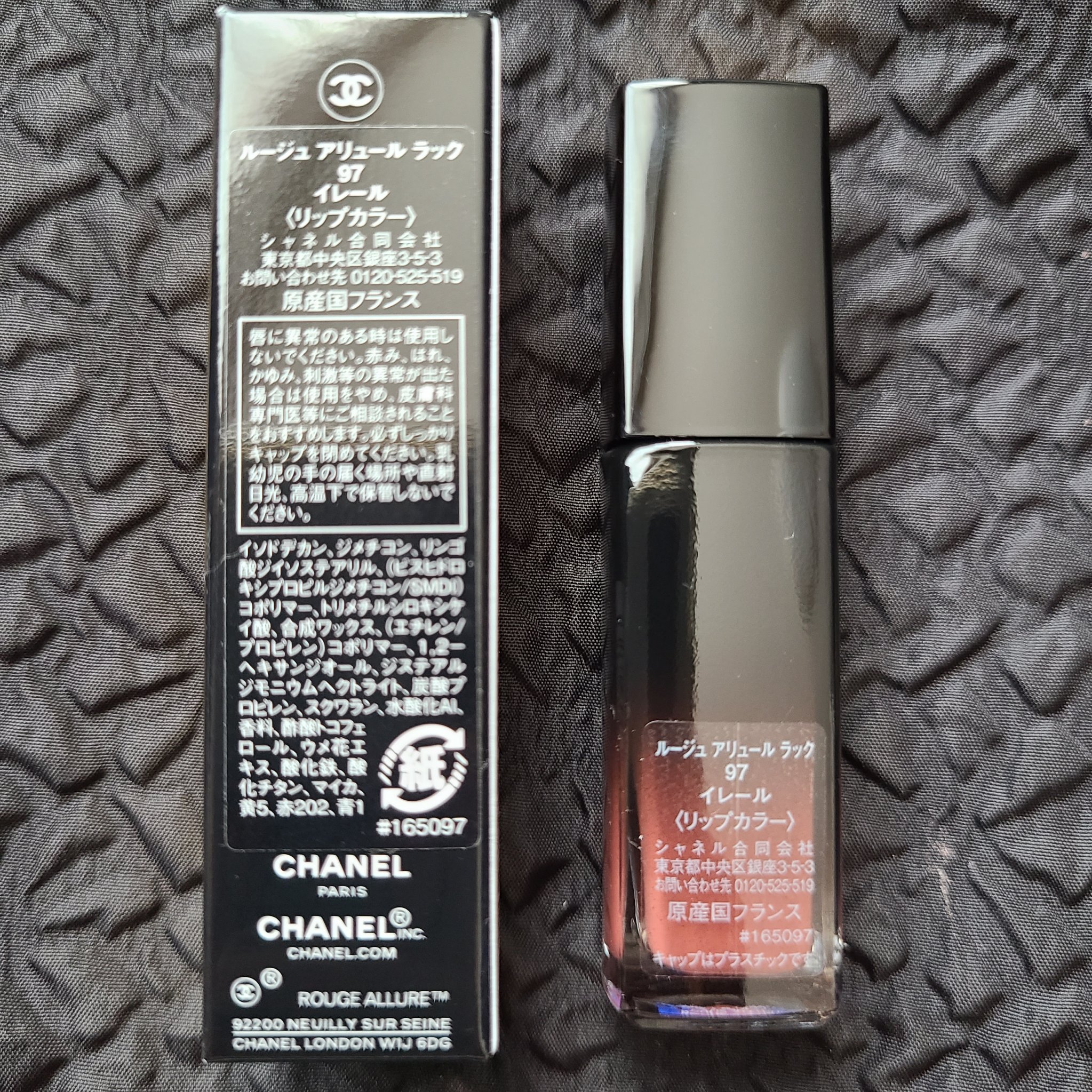 ルージュ アリュール ラック/CHANEL/口紅を使ったクチコミ（3枚目）