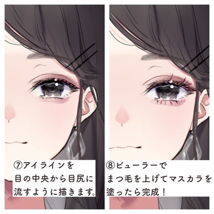 トーンアップアイシャドウ/CEZANNE/アイシャドウパレットを使ったクチコミ(5枚目)