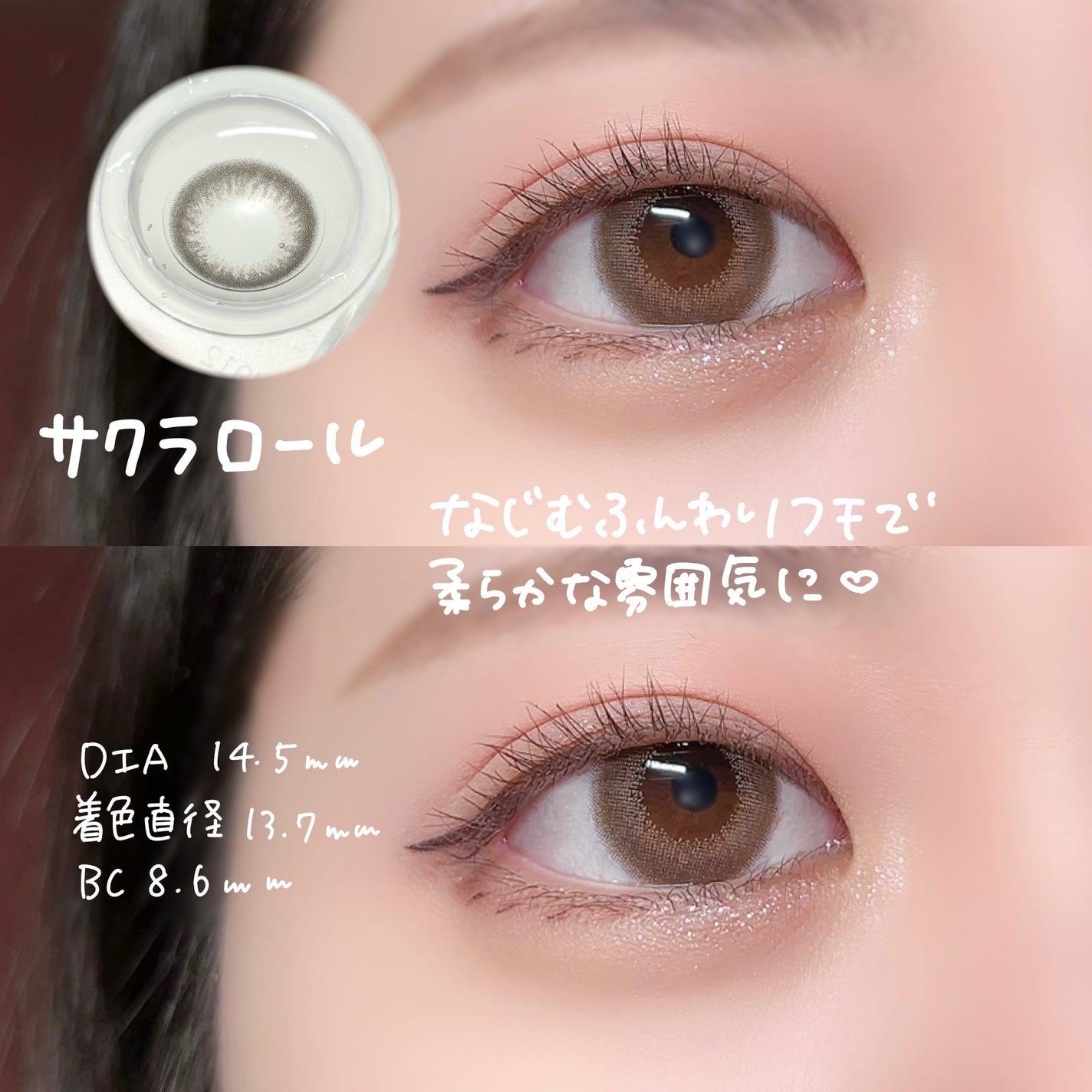 FLANMY 1day/FLANMY/ワンデー(1DAY)カラコンを使ったクチコミ(2枚目)