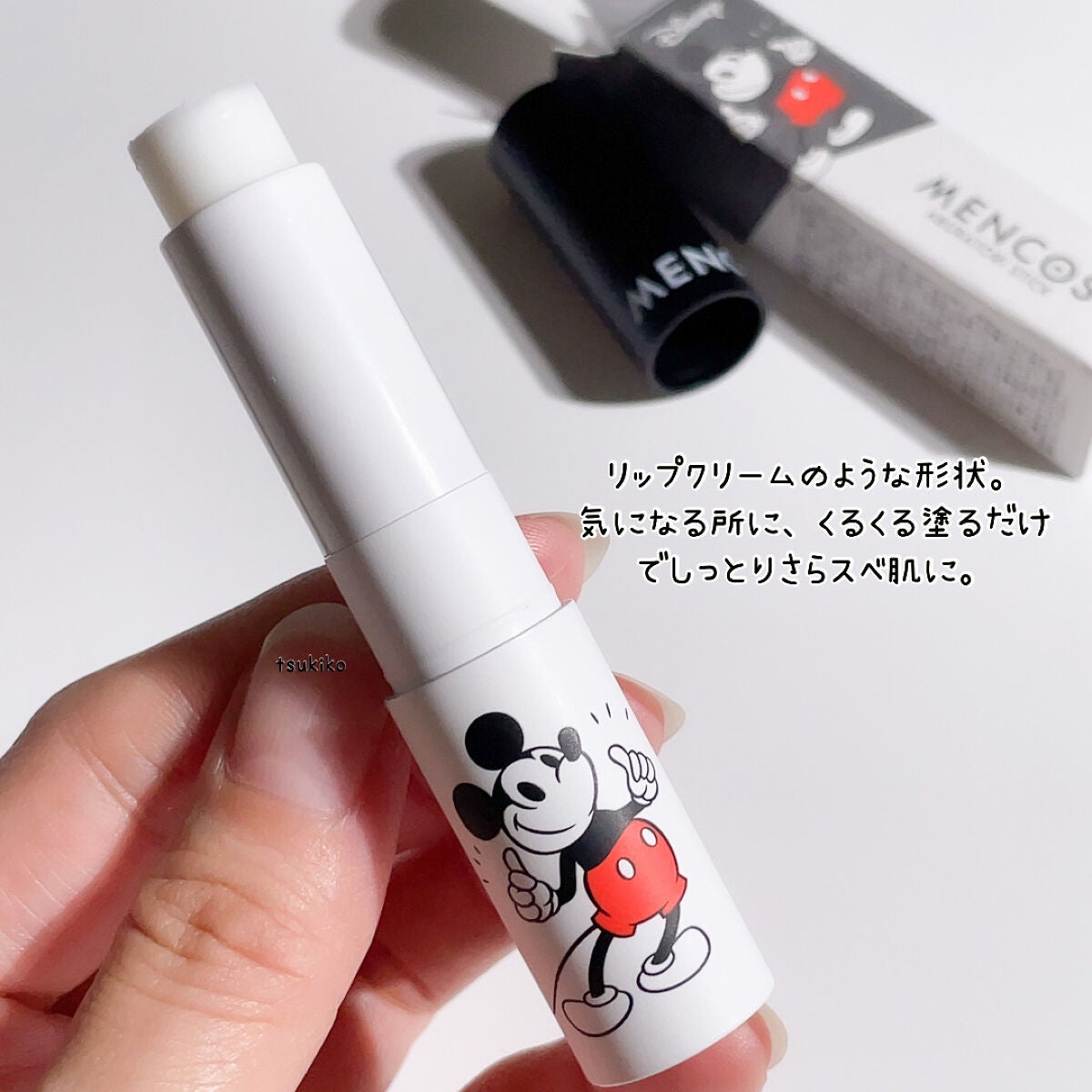 あぶらとりスティックD/MENCOS/その他スキンケアグッズを使ったクチコミ(4枚目)