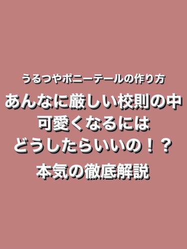 ヘアキープ和草スティック（ナチュラル）/いち髪/ヘアバームを使ったクチコミ（1枚目）