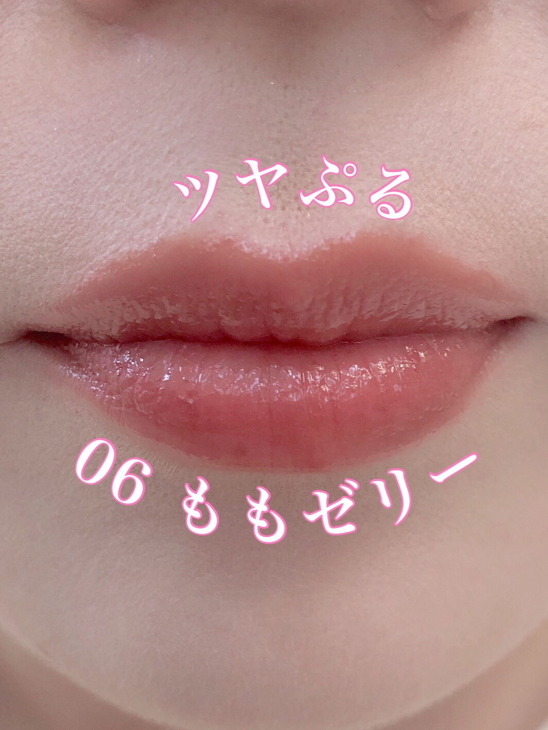 Melty flower lip tint 06 ももゼリー/haomii/口紅を使ったクチコミ（3枚目）