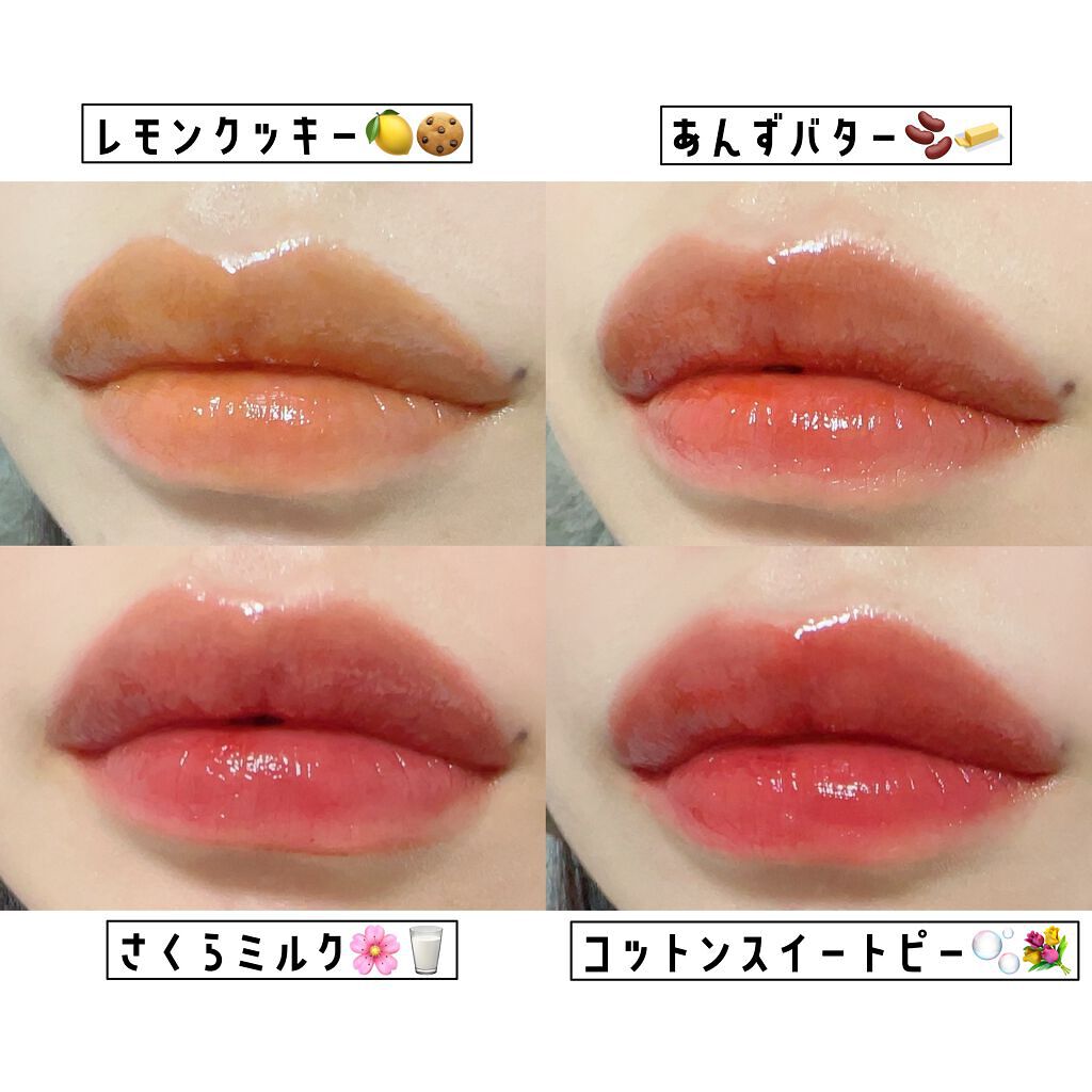 Melty flower lip tint/haomii/口紅を使ったクチコミ(6枚目)