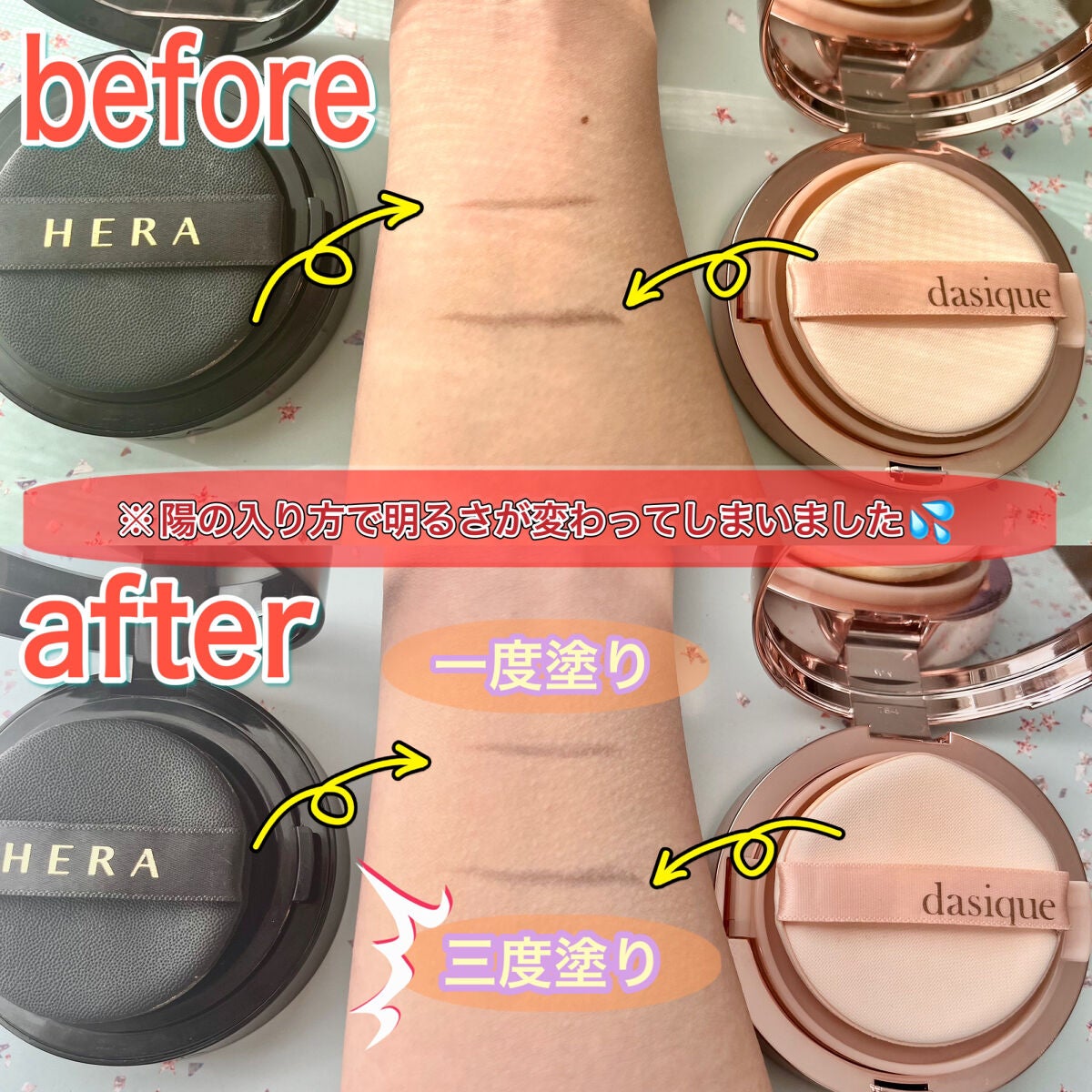 ブラック クッション/HERA/クッションファンデーションを使ったクチコミ(4枚目)