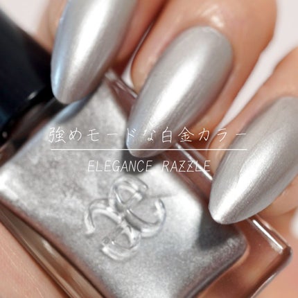 エレガンス ラズル エナメルラッカー/エレガンス ラズル /マニキュアを使ったクチコミ(1枚目)