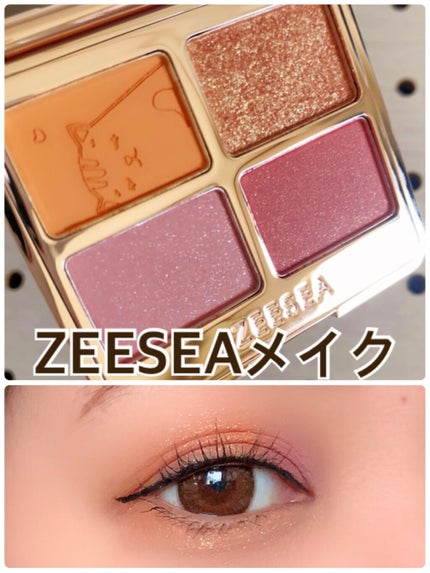 アニマルアイシャドウ(4シェード) 03 オレンジ/ZEESEA/アイシャドウパレットを使ったクチコミ(1枚目)