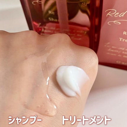 プルント リライトペアセット レッドワイン/Purunt./市販シャンプーを使ったクチコミ(4枚目)