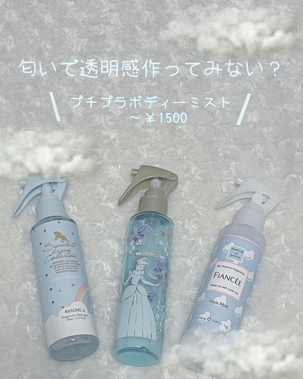 ヘアフレグランス ホワイトティー&オーキッド/ヴィーナススパ/アウトバストリートメントを使ったクチコミ(1枚目)