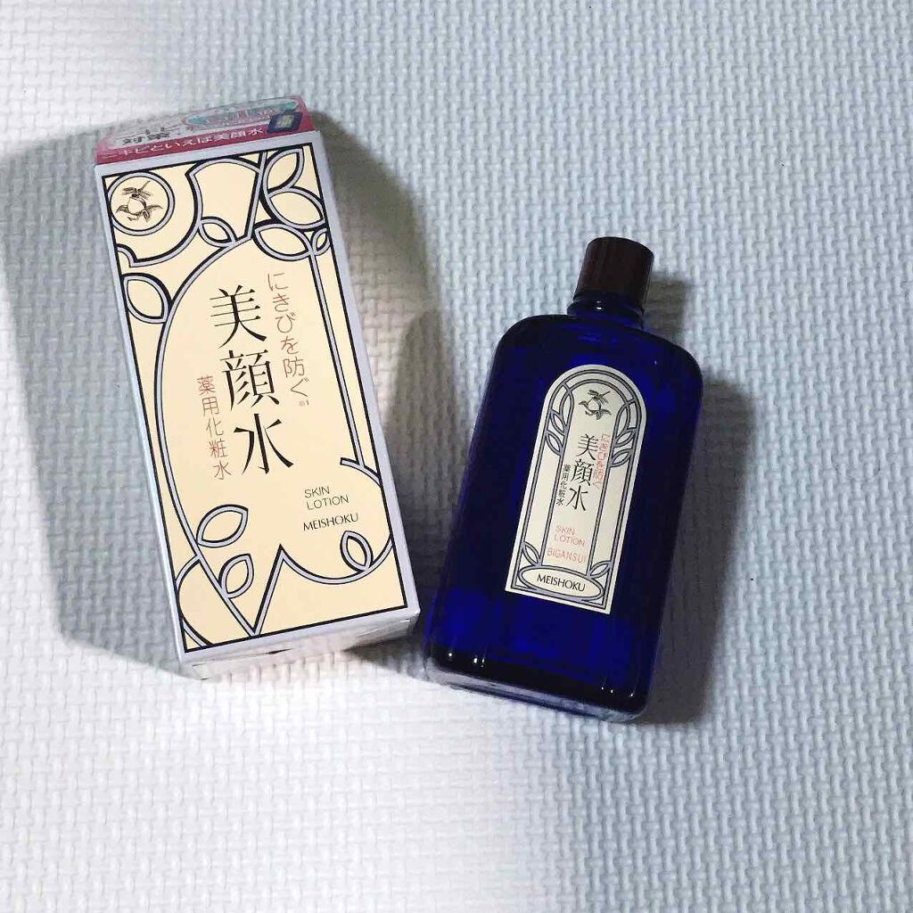明色美顔水 薬用化粧水/美顔/化粧水を使ったクチコミ(1枚目)