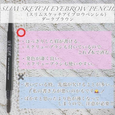 URGLAM　EYEBROW PENCIL（アイブロウペンシル）/U R GLAM/アイブロウペンシルを使ったクチコミ（3枚目）